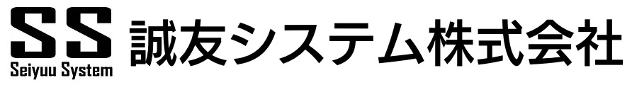 誠友システム株式会社